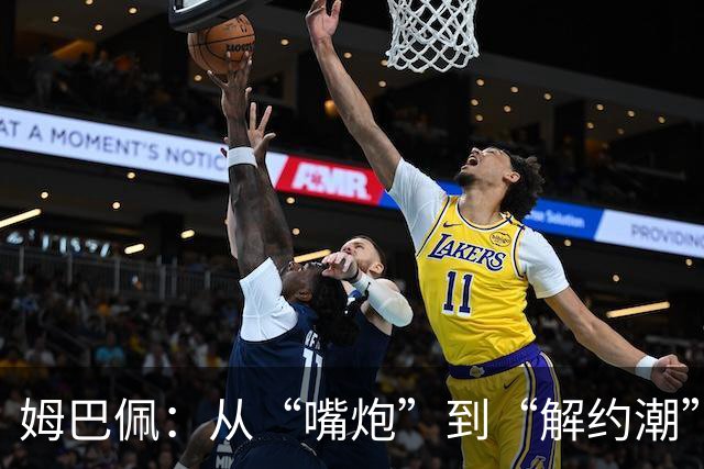 姆巴佩：从“嘴炮”到“解约潮”，世界杯大佬的滑稽戏码